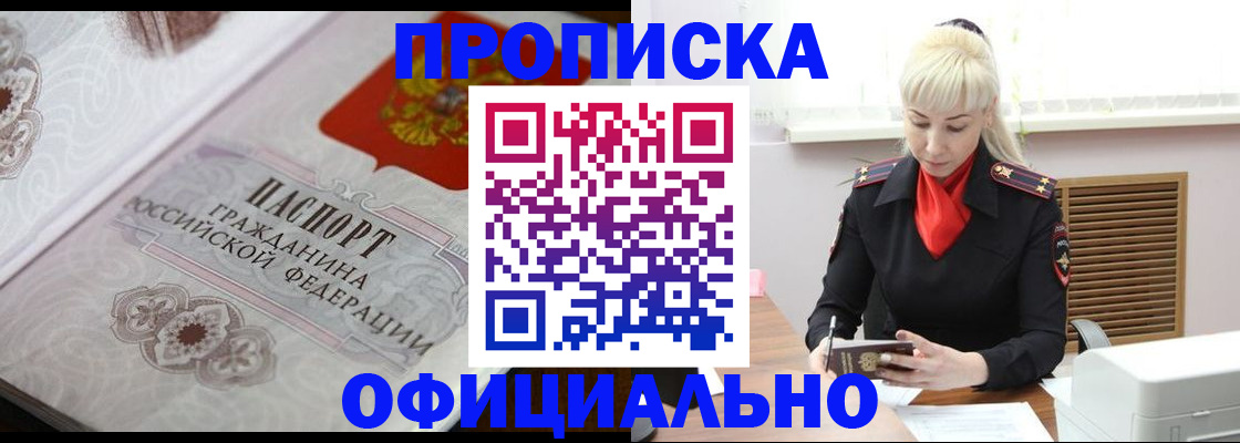 форма 3 в Киренске